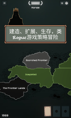 TownsFolk截图1