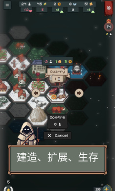 TownsFolk截图2