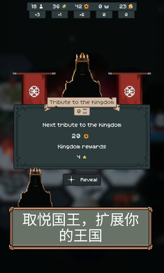 TownsFolk截图3