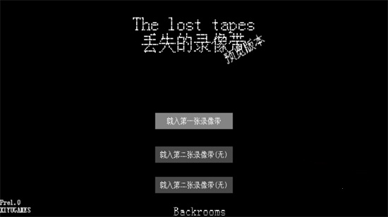 The lost tabe截图0