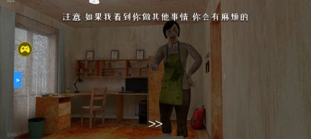 逃离家暴僵尸版截图0