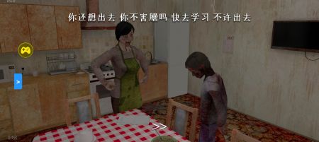 逃离家暴僵尸版截图1