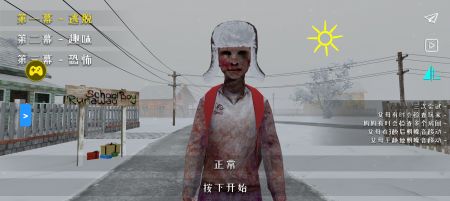 逃离家暴僵尸版截图4