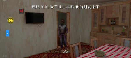 逃离家暴僵尸版截图3