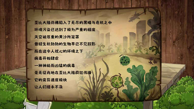 植物大战僵尸无双版内置菜单截图2