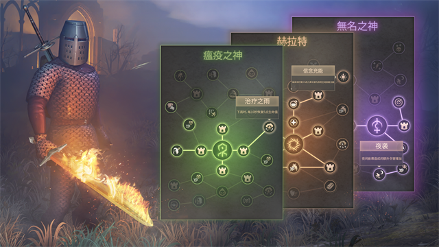 冷酷灵魂内置MOD菜单中文版截图1