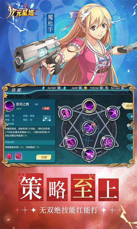 100862