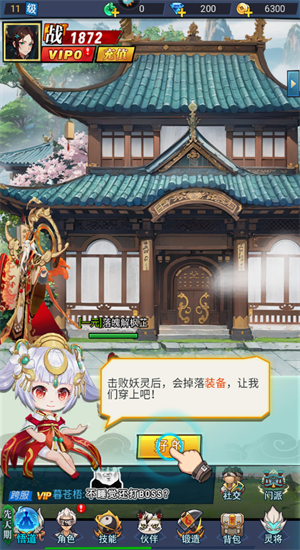 绝地苍穹截图4