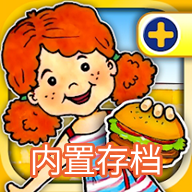 娃娃屋PLUS全地图可玩版