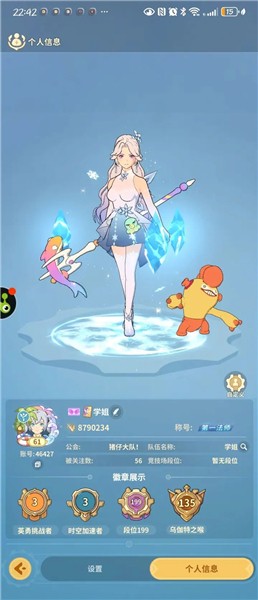 云海之下