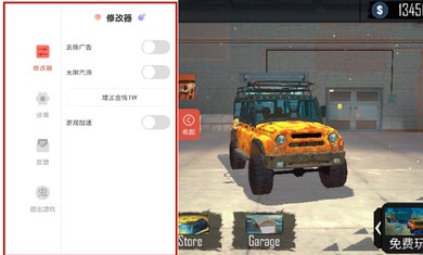 在线越野模拟器无限金币版