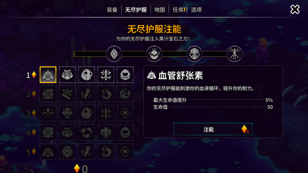 崩溃大陆2无限资源版截图4