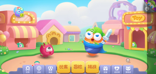 保卫萝卜3小米版截图0