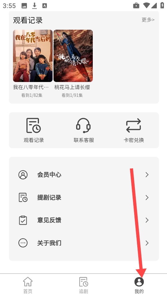直播電商監管辦法將出臺 