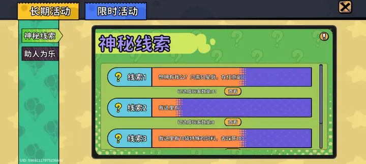 了不起的0516