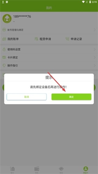 汇优截图