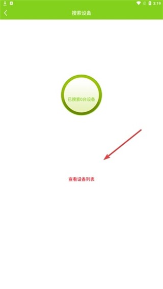 汇优截图