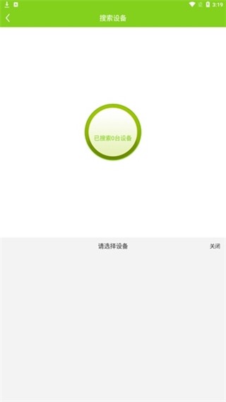 汇优截图