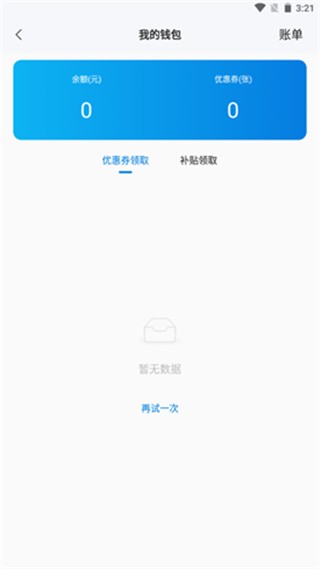 汇优截图