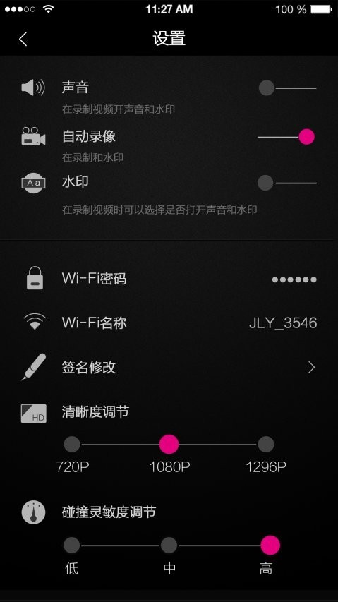 乐视记录仪