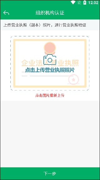 宁夏农机补贴