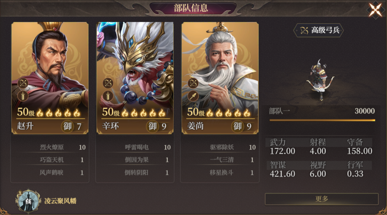 封神开天