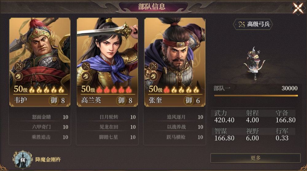 封神开天
