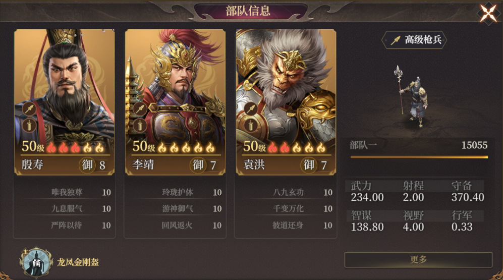 封神开天