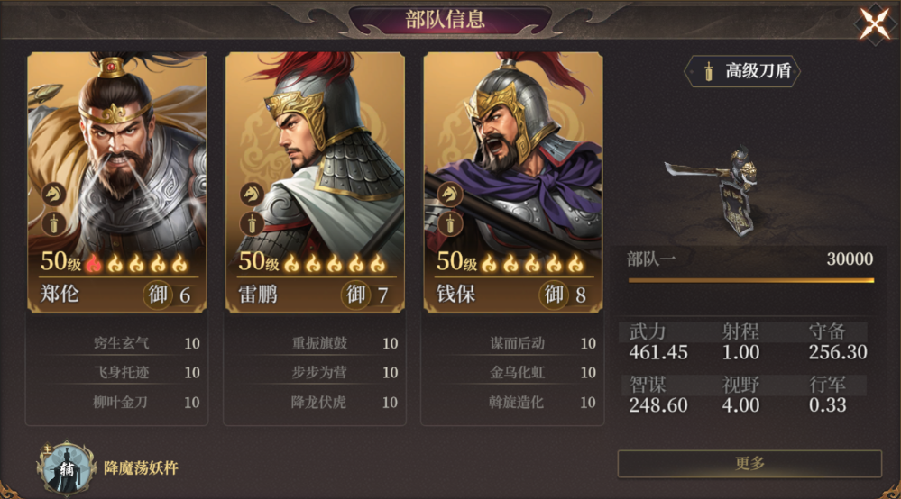 封神开天