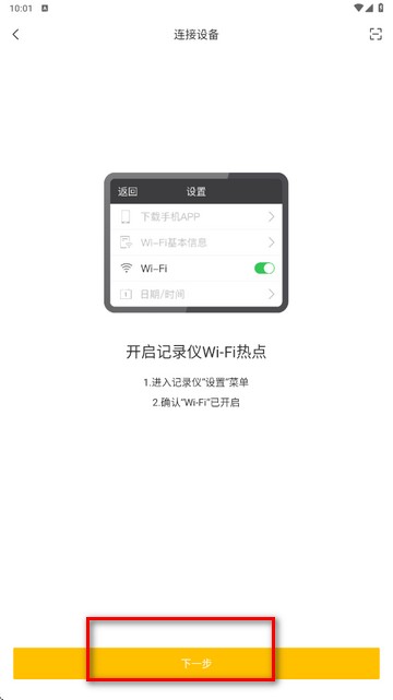360行车助手谷歌版