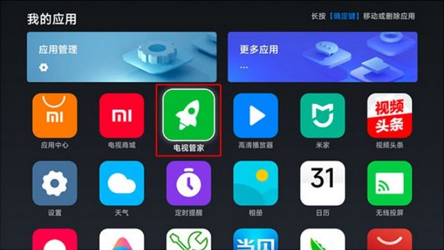 晚风影院TV