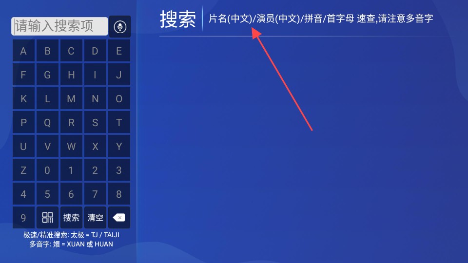 晚风影院