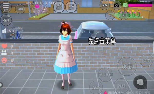 樱花校园模拟器(新服装)无广告2024