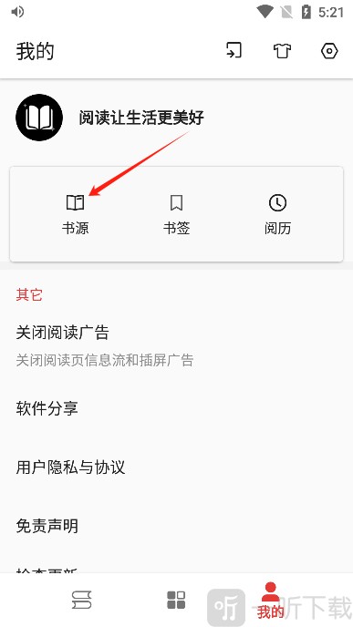 奇酷阅读