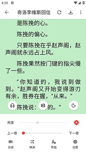 奇酷阅读