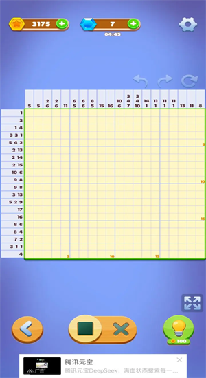 数独趣味闯关截图3