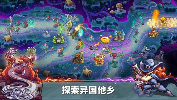 王国保卫战5联盟完整版截图2