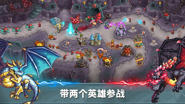 王国保卫战5联盟完整版截图4