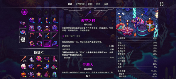 崩溃大陆2官方正版截图3