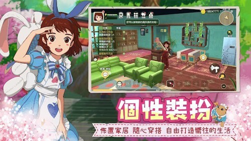 新小森生活台湾版截图2
