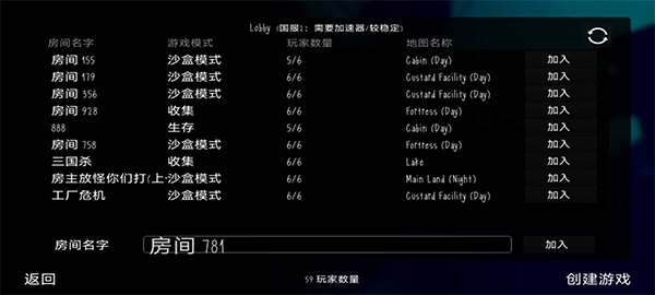 鬼天3丁哥版本截图1
