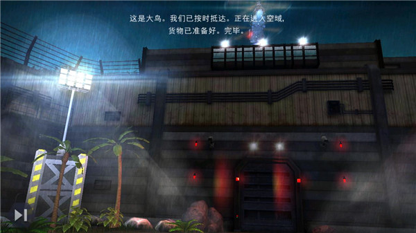 侏罗纪世界无限钞票版最新版截图1