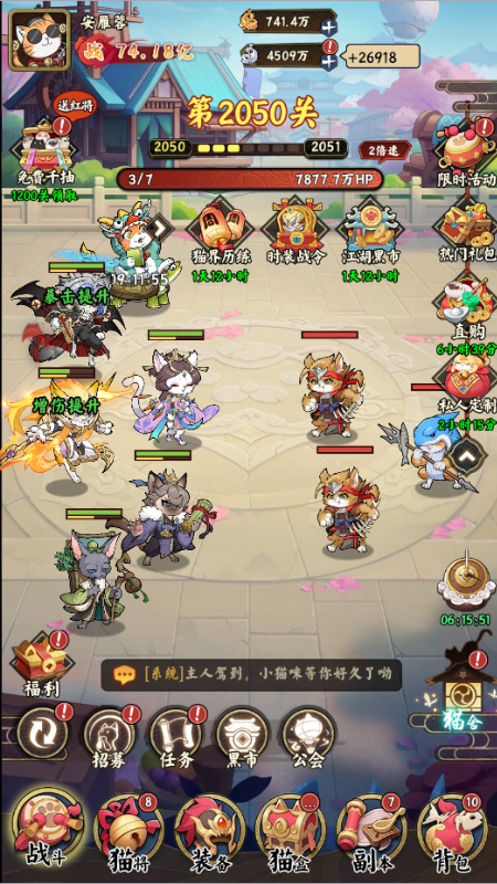 猫狩纪0.1折截图3