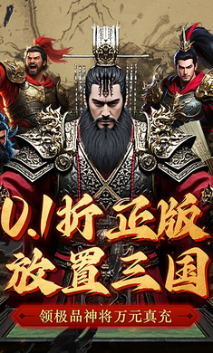 森林王国0.1折版截图0