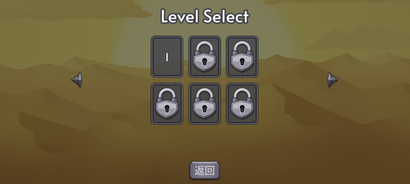 极限拉绞截图4