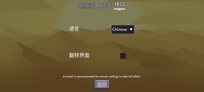 极限拉绞