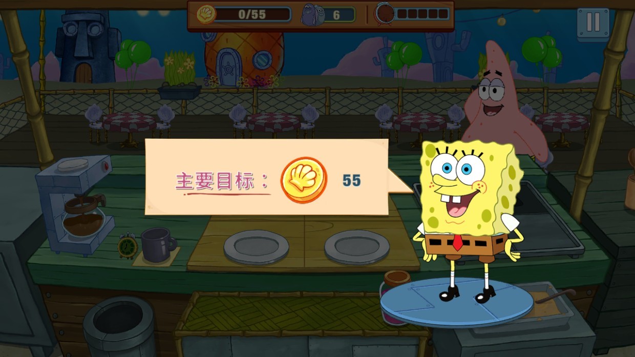海绵宝宝大闹蟹堡王国际版