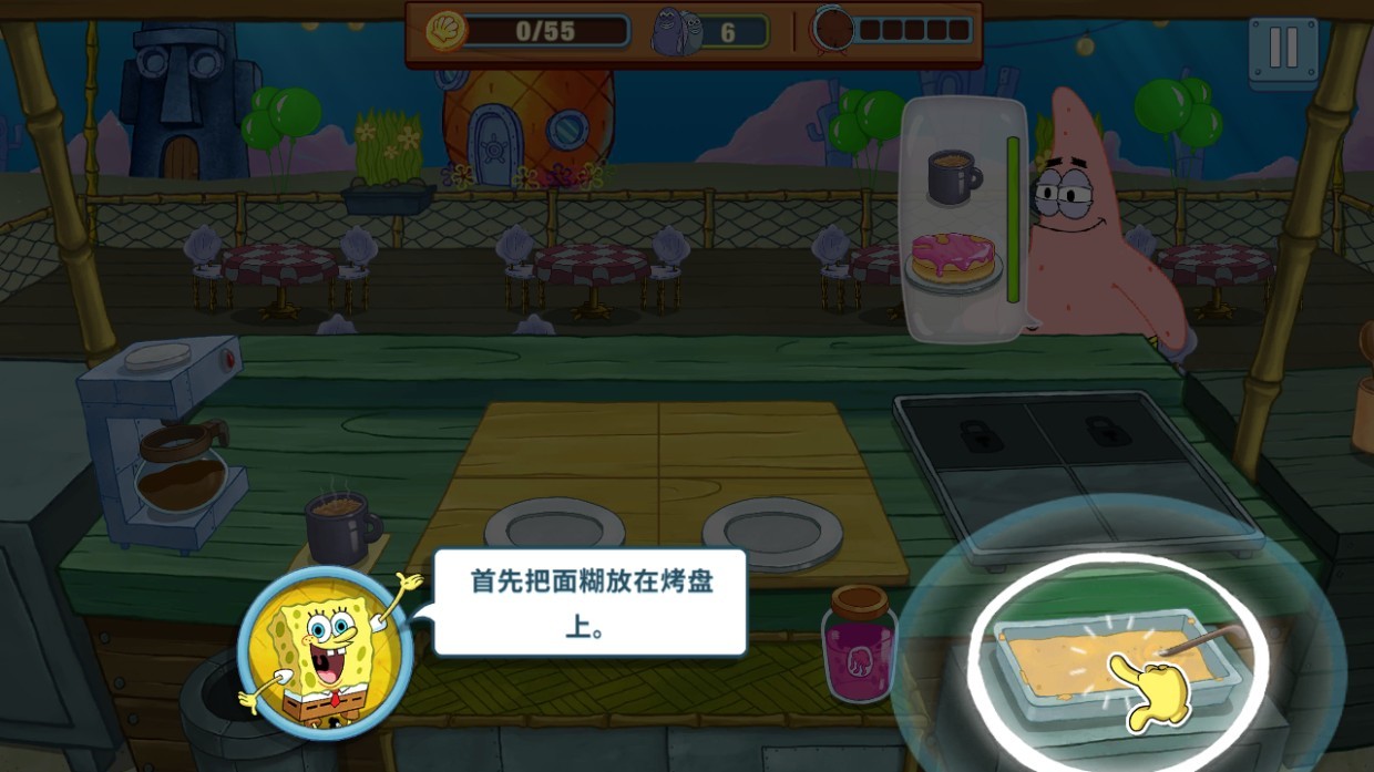 海绵宝宝大闹蟹堡王国际版