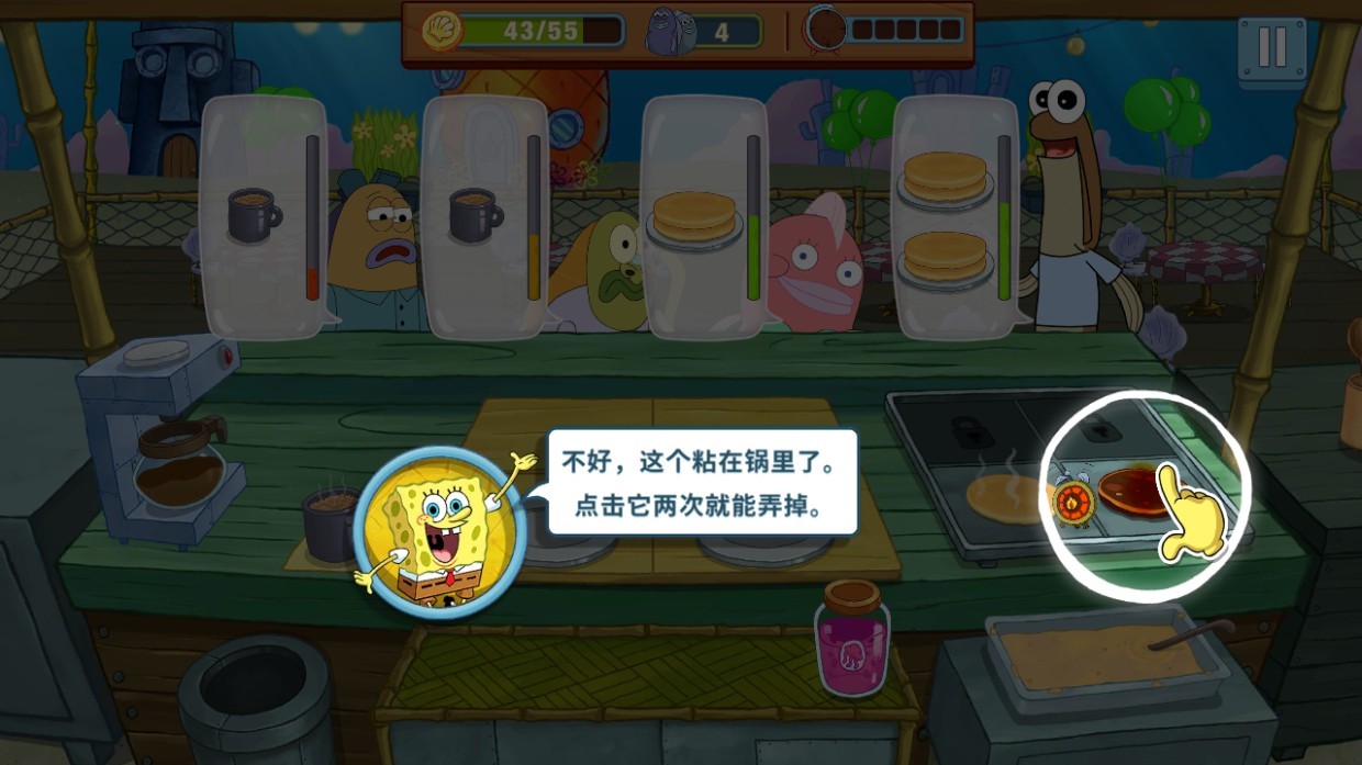 海绵宝宝大闹蟹堡王国际版