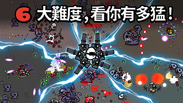 土豆兄弟高级版(内置菜单)截图0